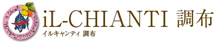 キャンティ調布店：魔法のドレッシングと本格イタリアン